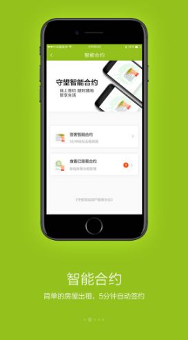 《守望领域》安卓手游 官方正版下载指南与安全渠道推荐