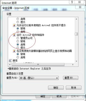 公司服务器共享文件设置、管理与审计全攻略