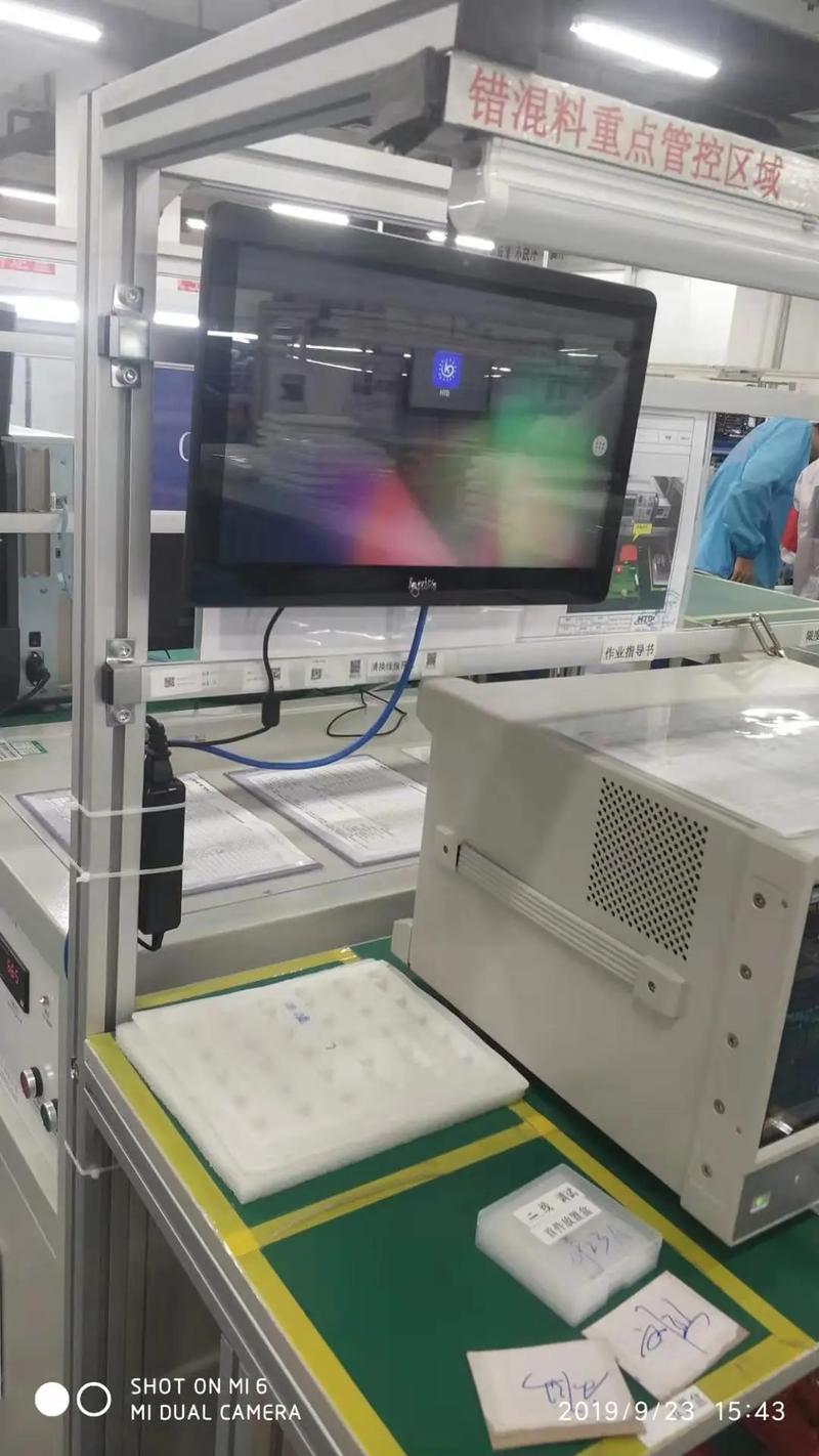 15.6寸触摸一体机与金蝶工厂管理软件 数字化转型的黄金搭档