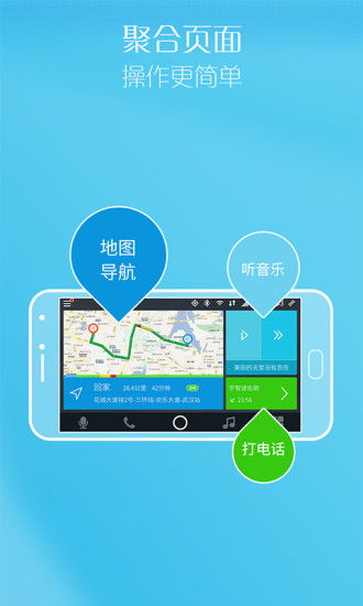 亿连安卓下载指南 获取v3.5.1最新手机版的权威教程