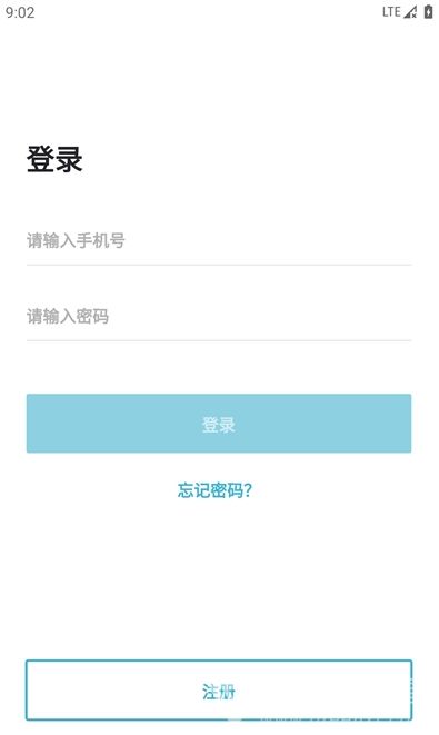 智慧人脸识别手机版官方免费下载指南