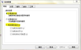 如何将360安全卫士优化后的系统及软件服务恢复至Win7默认状态